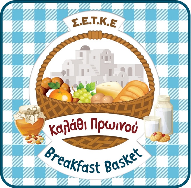 Breakfastbasket SETKE